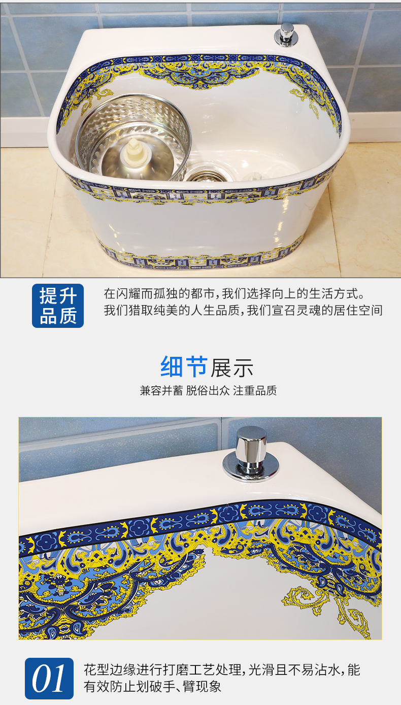 Jingdezhen ceramic ChiShi one mop mop bucket mop pool pool sewage pool under the mop bucket mop pool