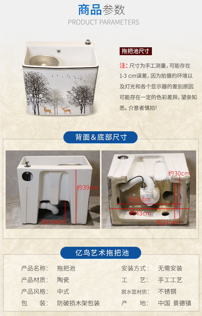 M letters birds balcony drive units charged with ceramic mop pool to wash the floor mop basin palmer slot toilet small floor type household