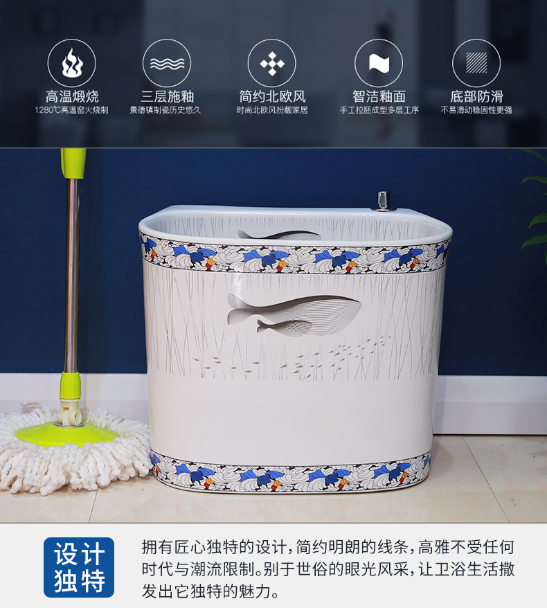 Hundred m letters home bird bath mop pool control washing mop pool ceramic basin balcony with toilet bibcock mop pool
