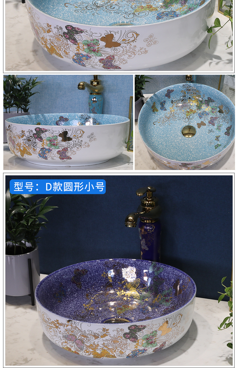 Basin stage Basin art ceramic round sink Europe type lavatory Basin sink household toilet