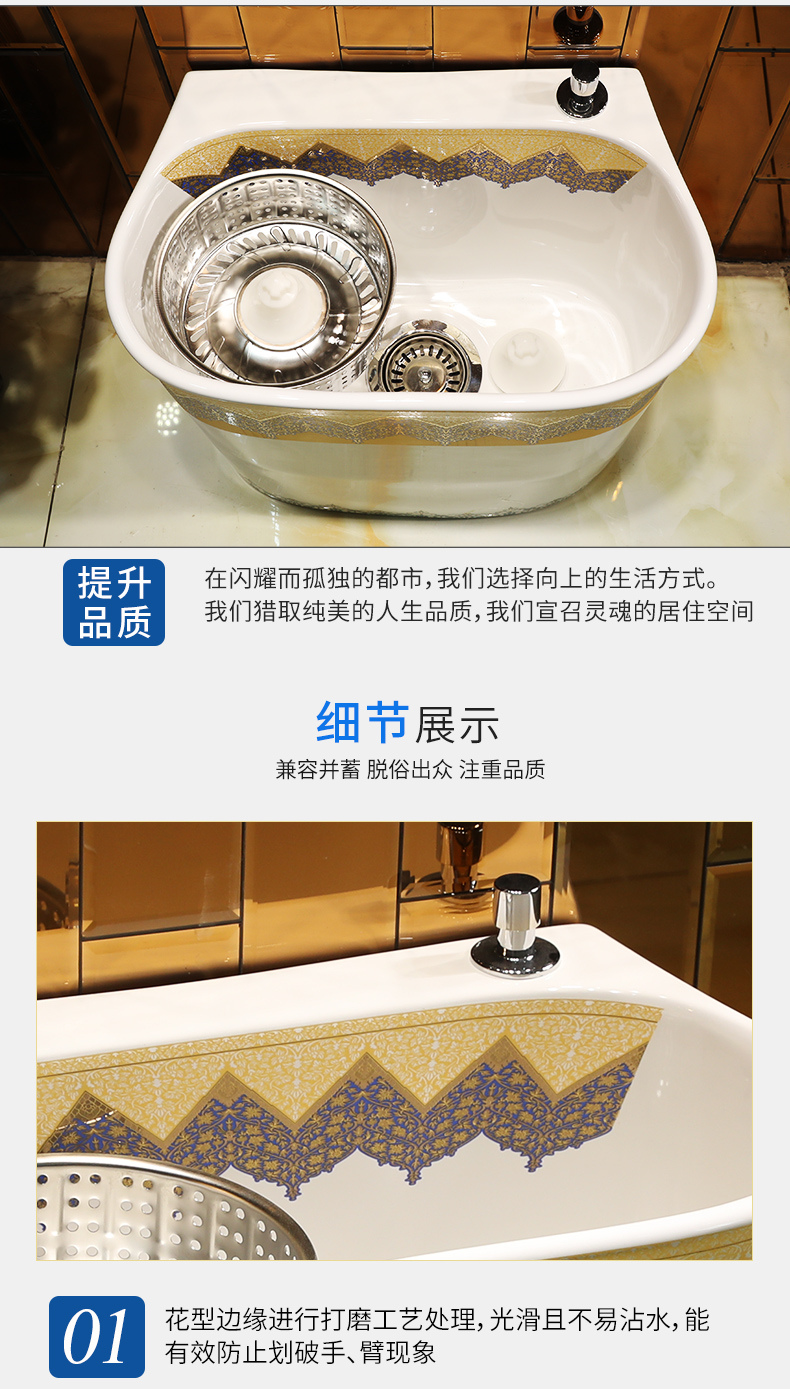 M letters bird ceramics decorated mop pool small balcony large reservoir toilet stage control rotating double drive mop pool