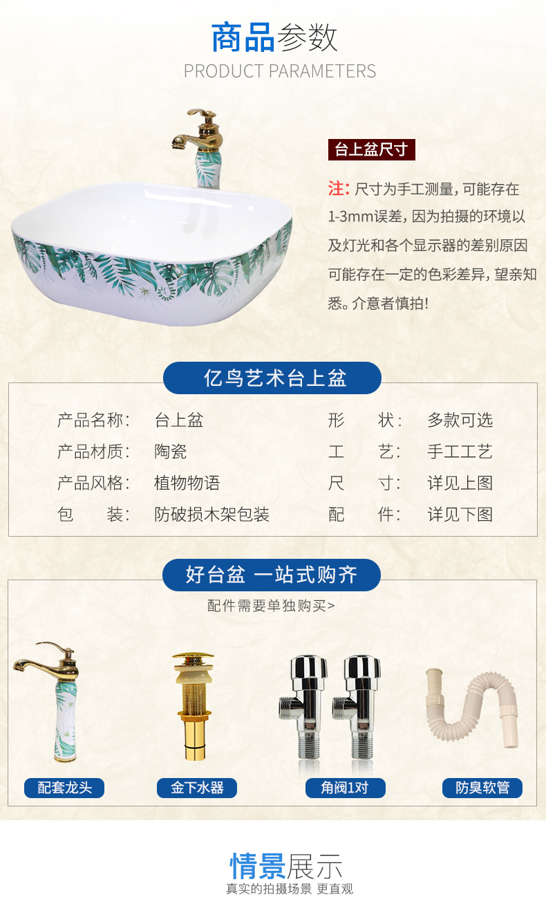 Basin stage Basin art ceramic round the sink the lavatory Basin sink contracted household toilet