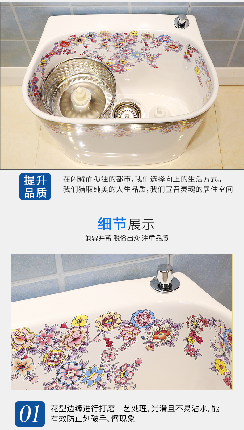 M letters bird bath mop pool mop pool balcony groove ceramic ceramic mop basin large mop mop mop pool pool