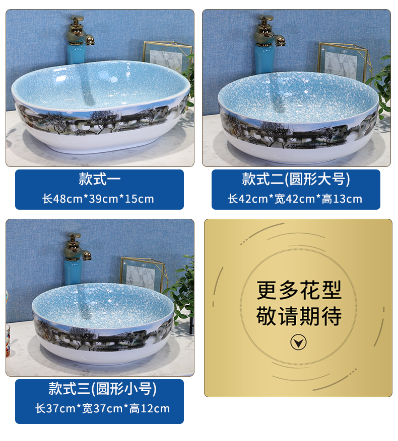 The stage basin northern wind oblong lavatory ceramic art of toilet stage basin sink single basin basin