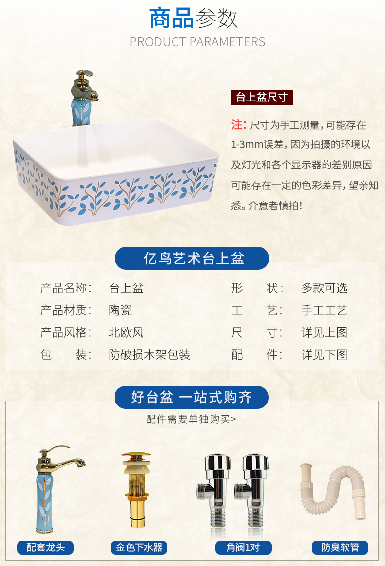 M letters birds stage basin household rectangle ceramic lavabo lavatory small basin ChiPan for wash basin on the balcony