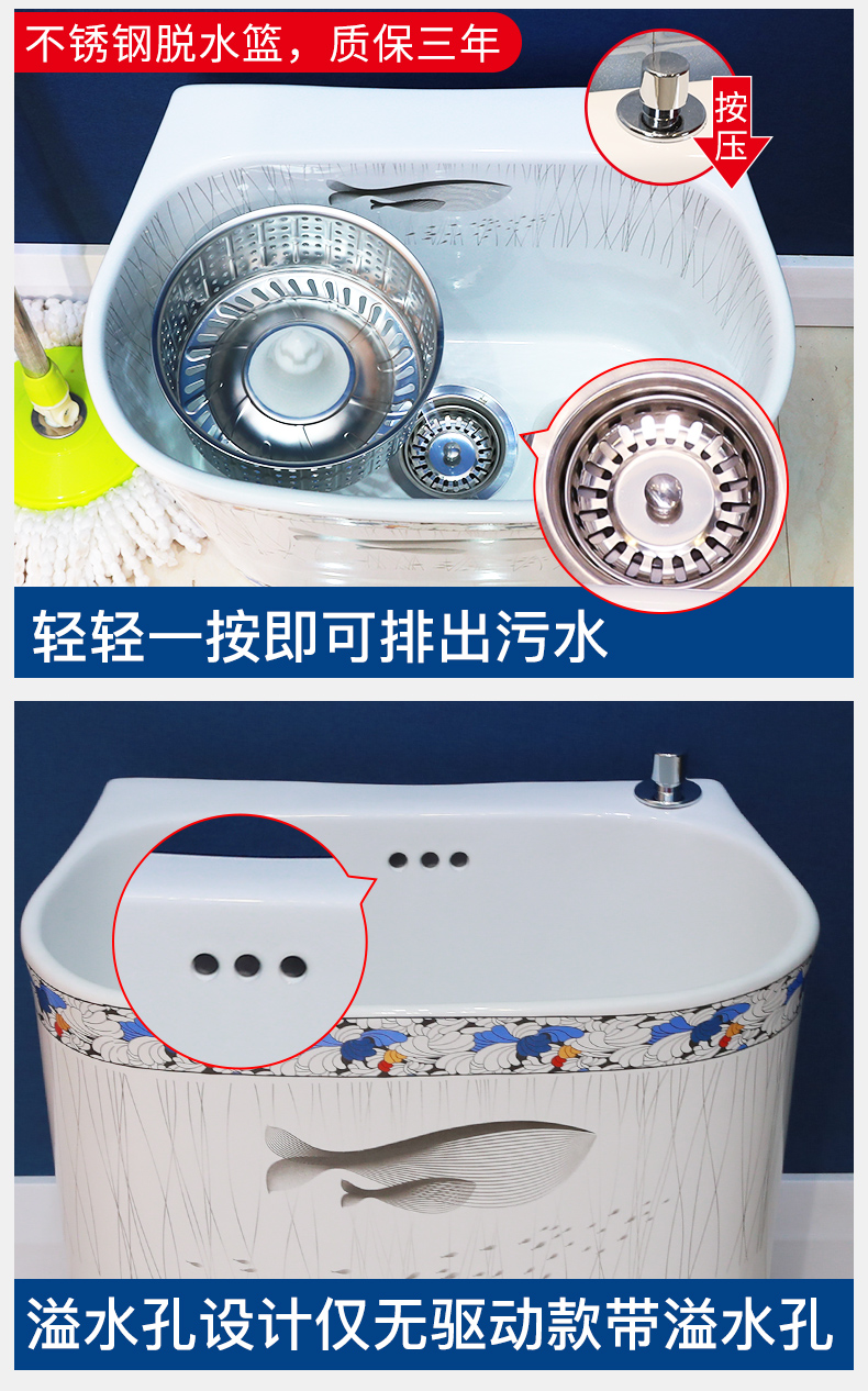 Hundred m letters home bird bath mop pool control washing mop pool ceramic basin balcony with toilet bibcock mop pool