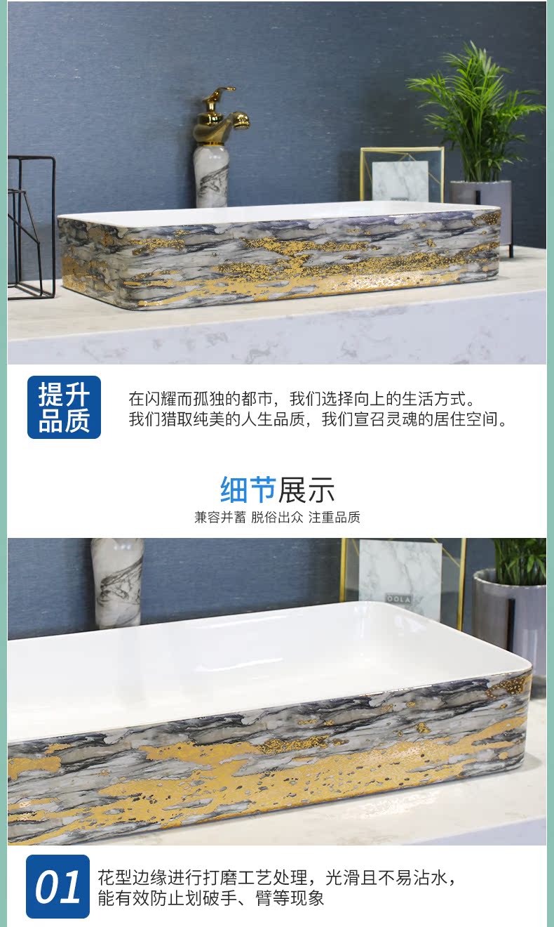 M letters birds jingdezhen ceramic stage basin sink single household balcony basin basin northern wind rectangular basin