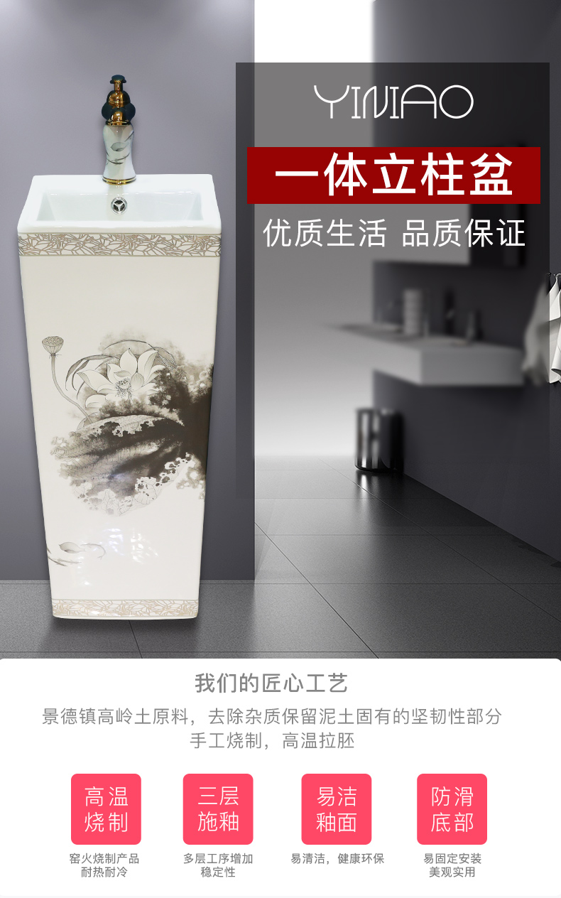 M letters birds ceramic basin of pillar type lavatory basin sink pillar integrated vertical home floor toilet