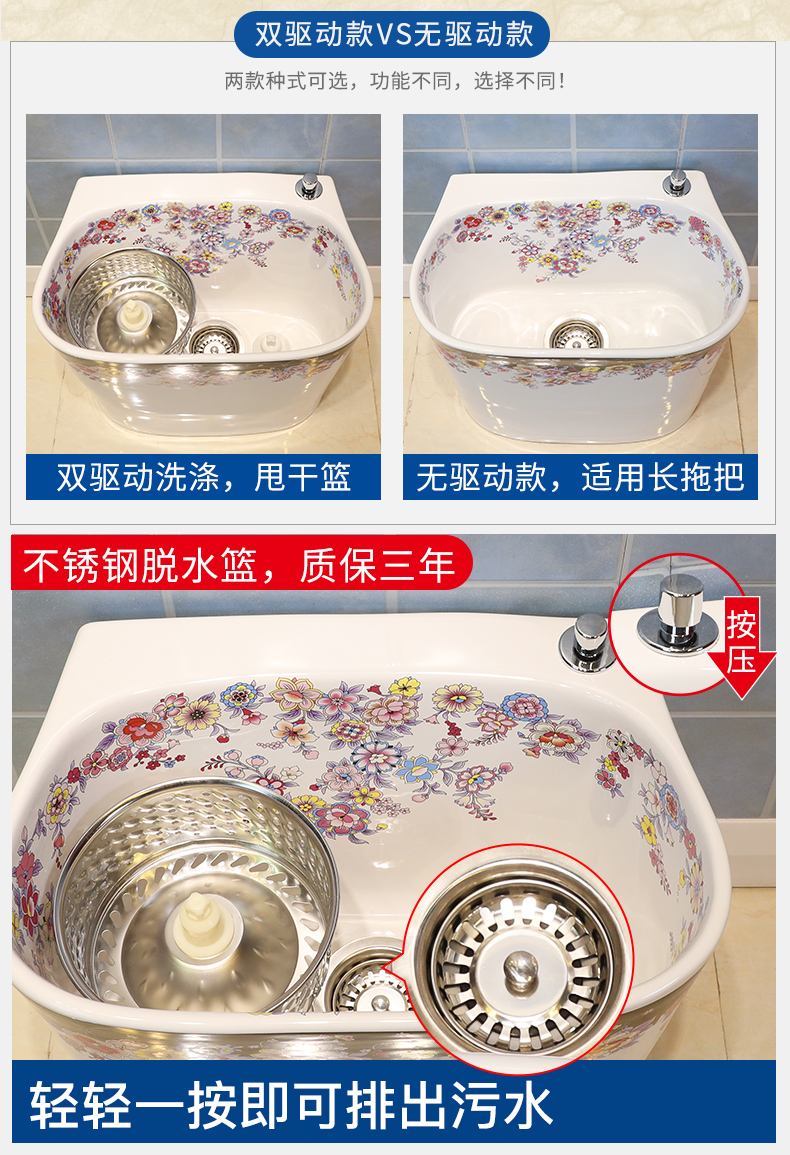 M letters bird bath mop pool mop pool balcony groove ceramic ceramic mop basin large mop mop mop pool pool