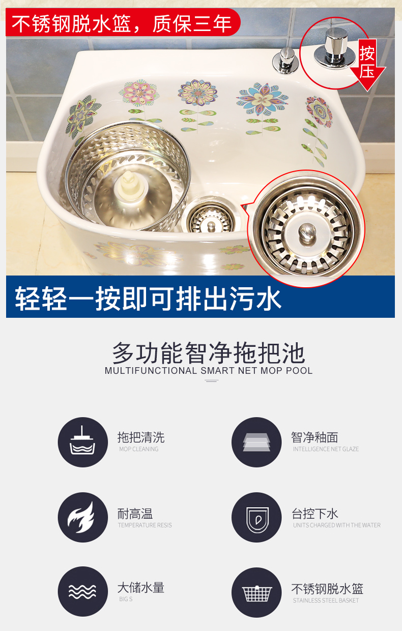 M letters bird ceramics decorated mop pool small balcony large reservoir toilet stage control rotating double drive mop pool