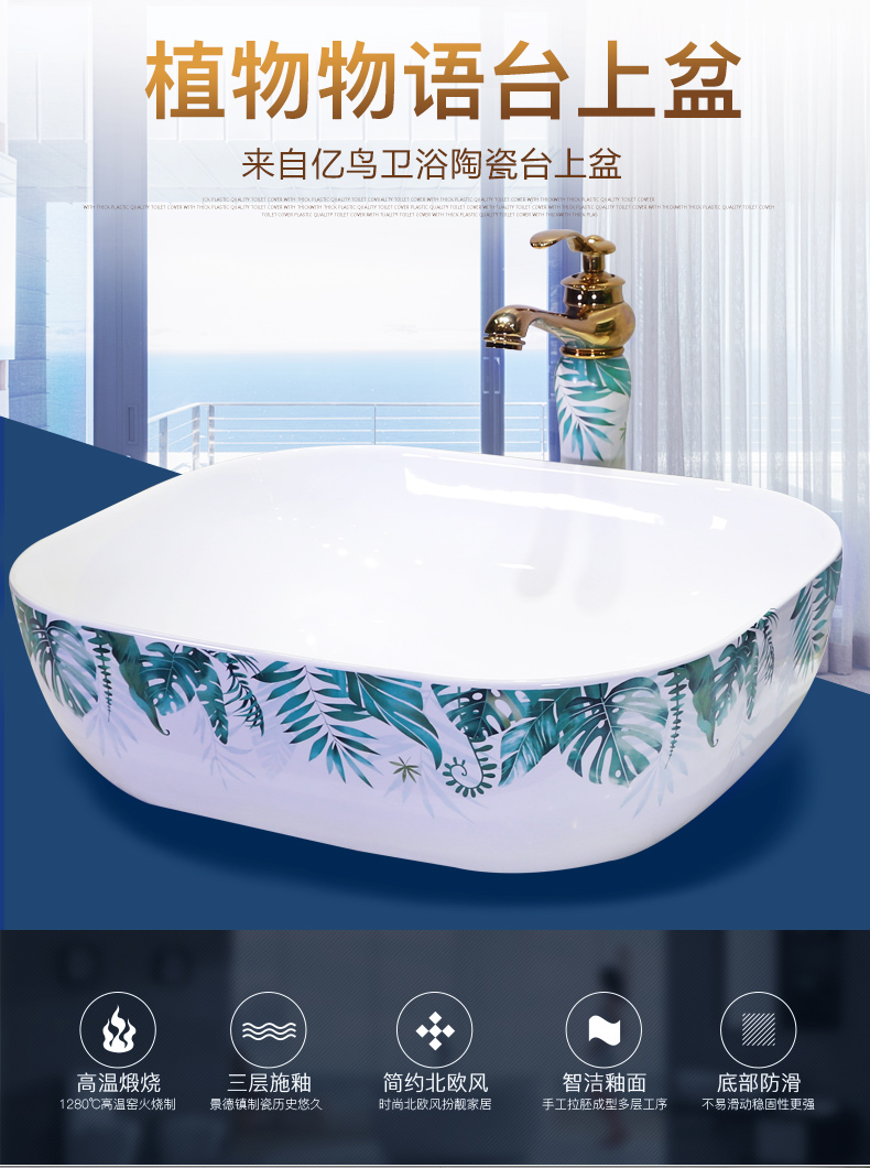 Basin stage Basin art ceramic round the sink the lavatory Basin sink contracted household toilet