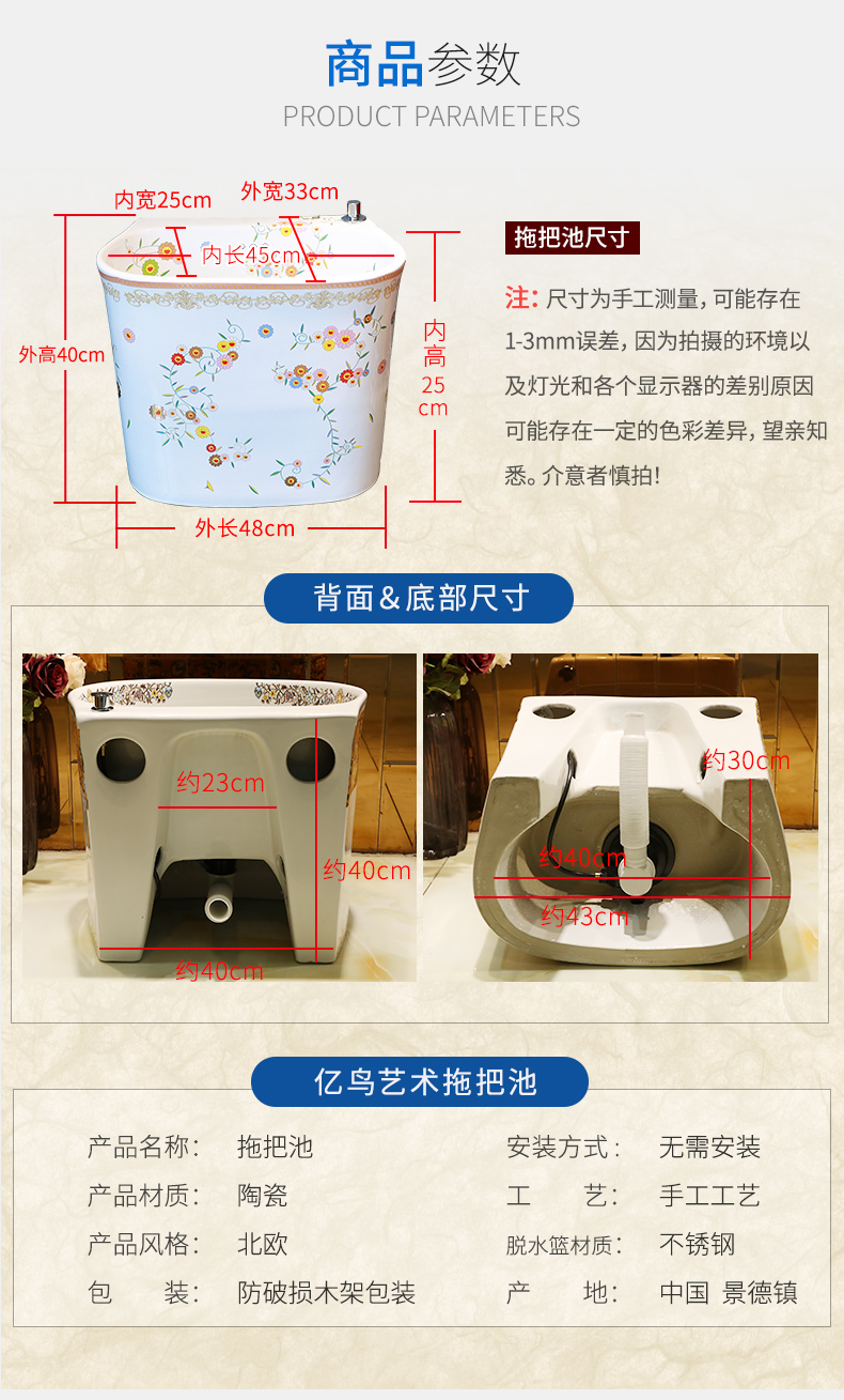 M letters birds ceramic floor mop pool bathroom balcony ground trough basin mop pool mop pool household mop pool