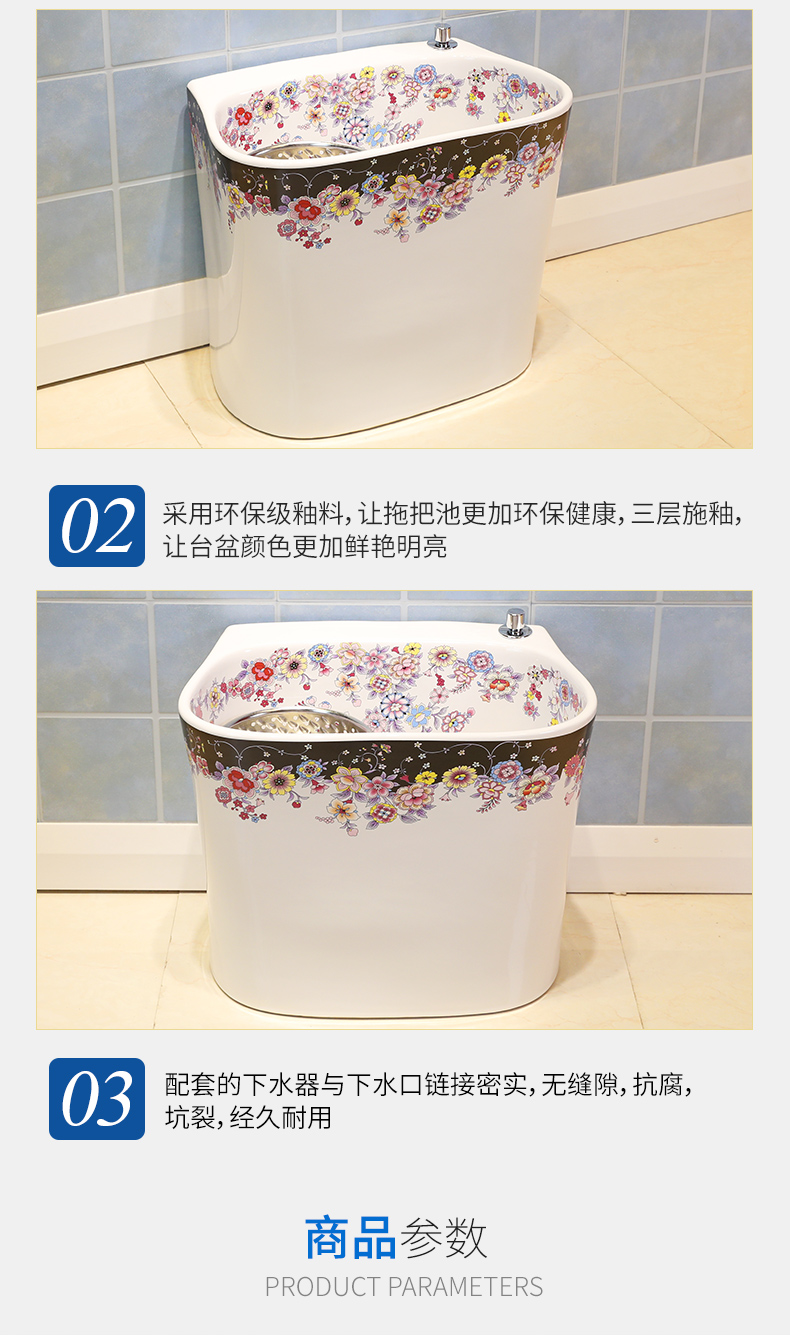 M letters bird bath mop pool mop pool balcony groove ceramic ceramic mop basin large mop mop mop pool pool
