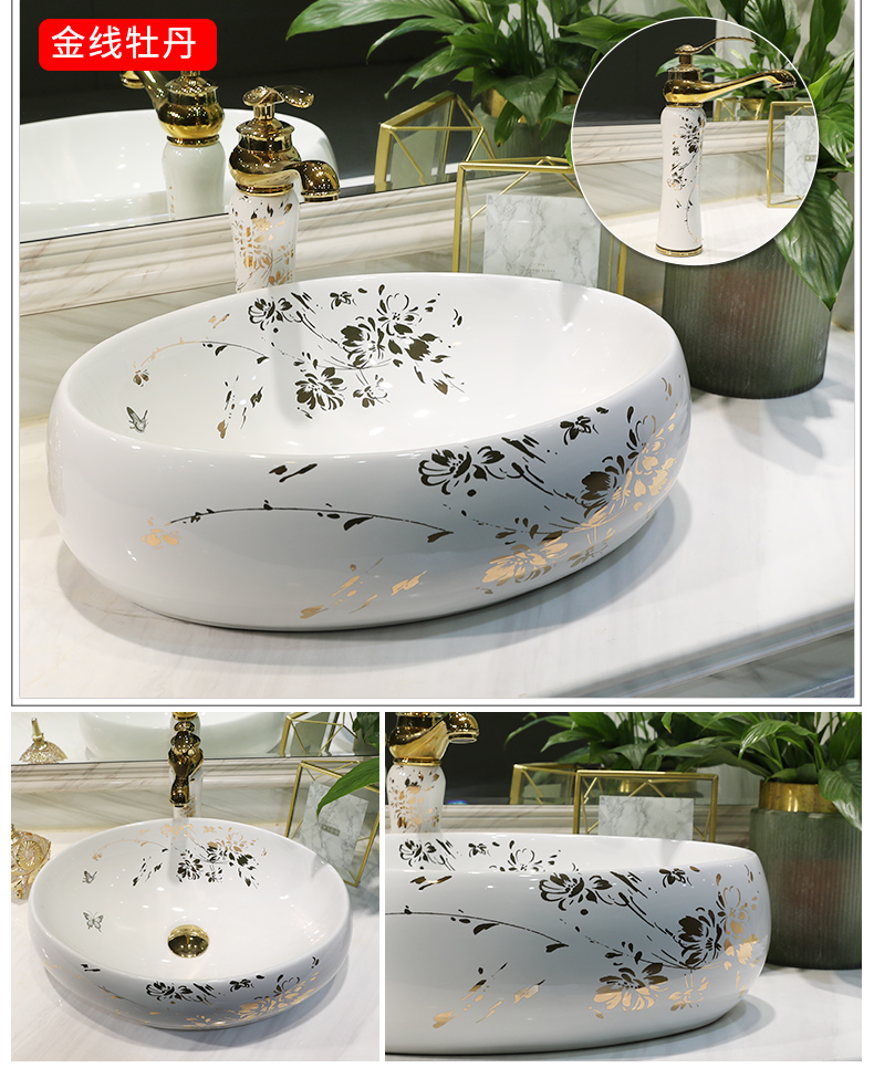 Scandinavian minimalist art stage basin sink the lavatory ceramic face basin of household toilet, wash gargle oval