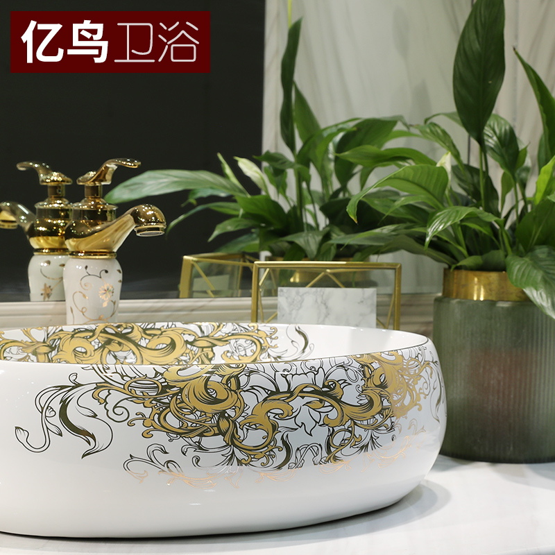 Scandinavian minimalist art stage basin sink the lavatory ceramic face basin of household toilet, wash gargle oval