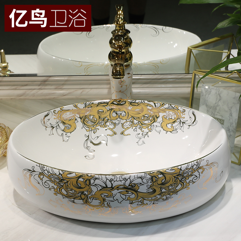 Scandinavian minimalist art stage basin sink the lavatory ceramic face basin of household toilet, wash gargle oval