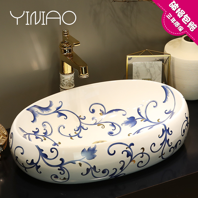 Basin stage Basin oval lavatory creative household toilet Basin sink of jingdezhen ceramic art
