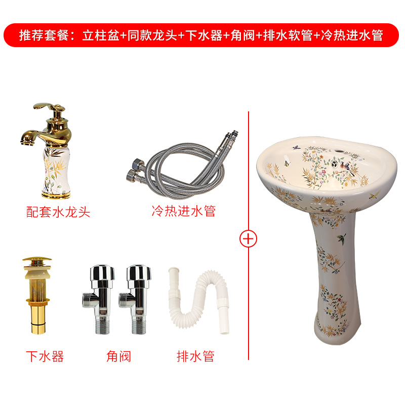 Ceramic column type lavatory floor toilet pillar lavabo contracted balcony basin sink