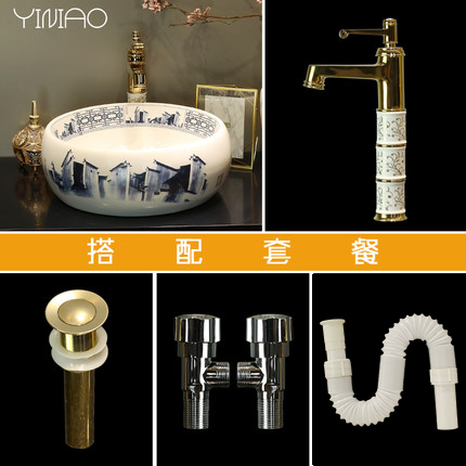 Jingdezhen on ceramic art basin basin round toilet lavabo household Europe type lavatory basin