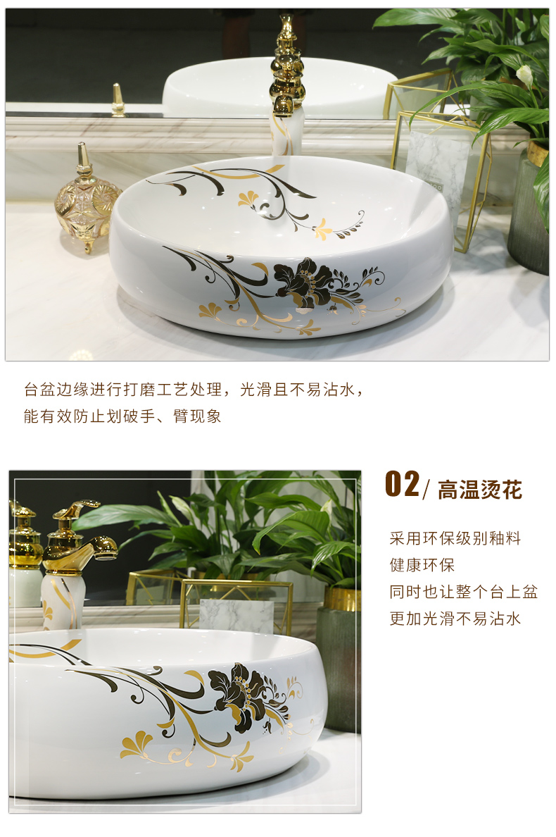Scandinavian minimalist art stage basin sink the lavatory ceramic face basin of household toilet, wash gargle oval