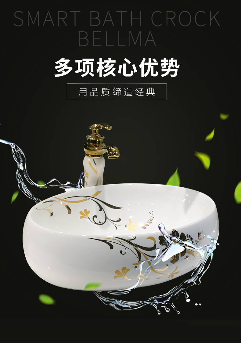 Scandinavian minimalist art stage basin sink the lavatory ceramic face basin of household toilet, wash gargle oval