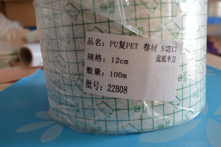 Multi-spec 100 m waterproof PU film plasters cloth overdraft with three-volt adhesive anti-sensitive tailoring film bathing fixation
