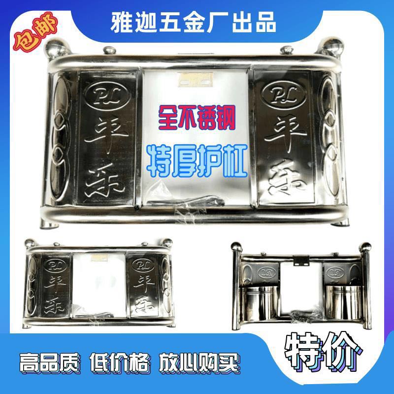 Motorcycle stainless steel bumper front guard 125 men's universal thick guard Knight 150 all-steel windshield