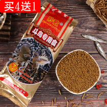 Thrush bird eating bird feed wonderful song fighting bird special food Guizhou raw source bird food Gold grain bird food upgrade formula
