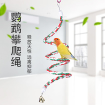 Parrot cotton rope toy bird climbing rope peony cotton rope swing small sun station pole rotating climbing ladder bite toy