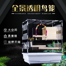 Tiger skin Parrot bird cage large embroidered eye peony Xuanfeng breeding cage transparent acrylic bird cage large luxury villa