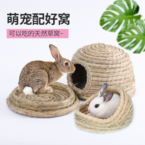 Rabbit grass nest Dutch pig ChinChin winter warm and anti-bite winter grass nest guinea pig house supplies rabbit nest