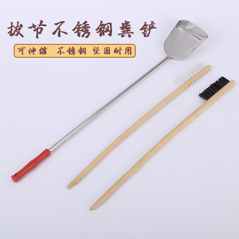 Bird cage brush Balin dung shovel with bird cage cleaning equipment to save dung shovel