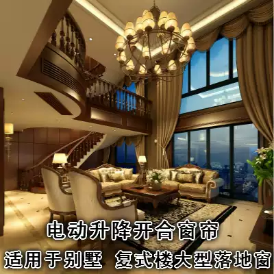 Villa complex building super high window up and down lifting opening and closing electric curtain system remote control automatic lifting logo banner