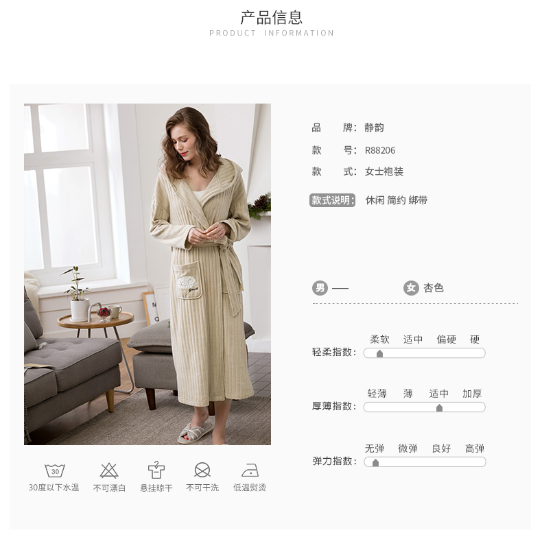 Jing Yun đồ ngủ phụ nữ mùa đông trùm đầu áo ngủ nữ mùa đông dày ấm dài phần váy ngủ nhà dịch vụ lỏng áo choàng tắm nữ vay ngu