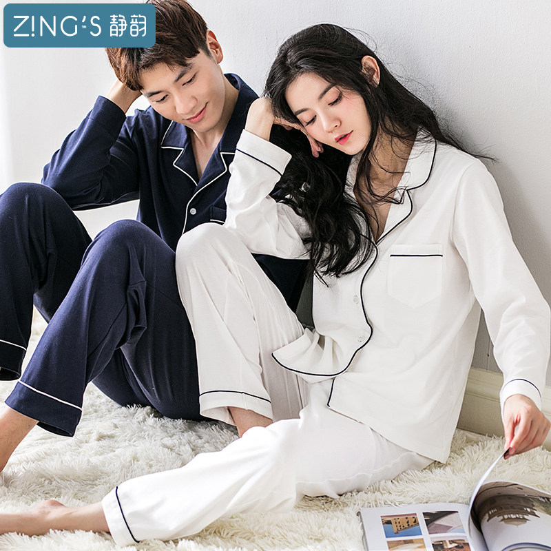 Pyjama mixte en Coton à manches longues - Ref 3006116 Image 1