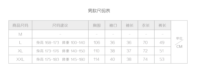 Pyjama mixte en Coton à manche courte - Ref 3006134 Image 11