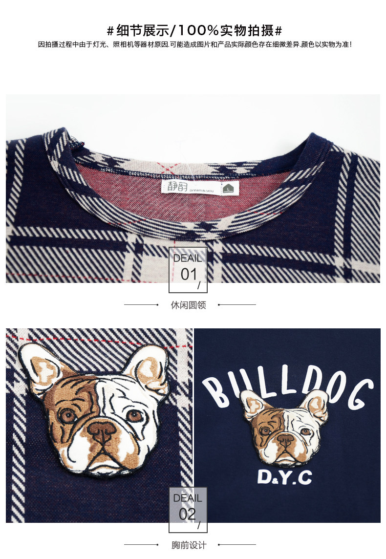 Pyjama mixte en Coton à manches longues - Ref 3005800 Image 52