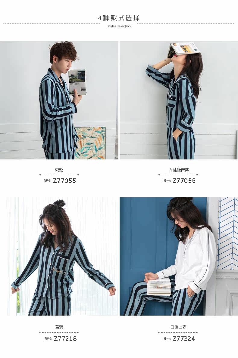 Pyjama mixte en Coton à manches longues - Ref 3005569 Image 6