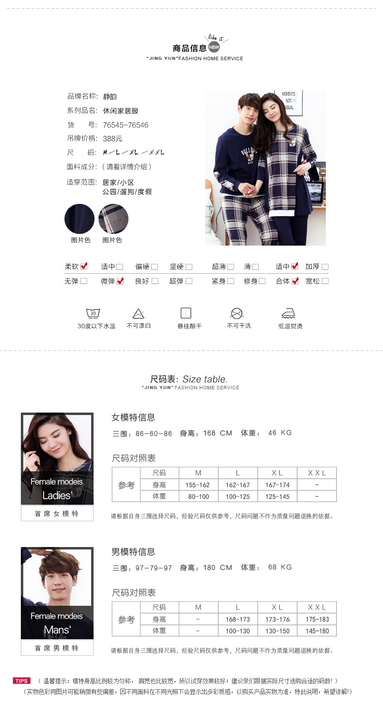 Pyjama mixte en Coton à manches longues - Ref 3005800 Image 39