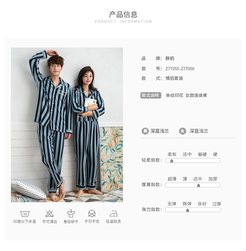 Pyjama mixte en Coton à manches longues - Ref 3005569 Image 11