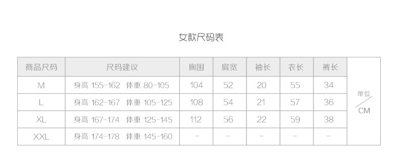 Pyjama mixte en Coton à manche courte - Ref 3006134 Image 10