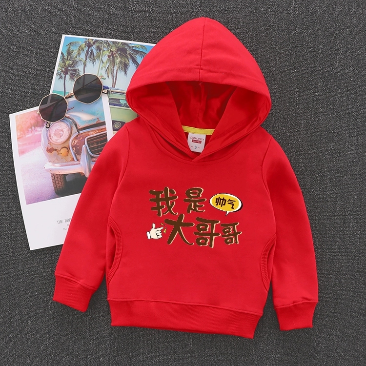 Anh trai lớn anh em cha mẹ sinh đôi con trai quần áo em trai nhỏ áo len đỏ lớn hoodie mỏng - Trang phục dành cho cha mẹ và con