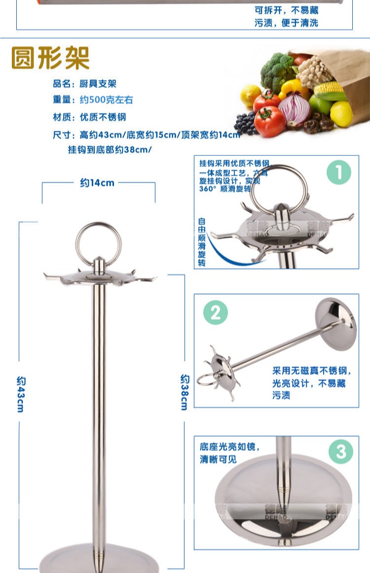 Thép không gỉ kệ bếp dao kéo lưu trữ giá bếp dụng cụ lưu trữ nhà bếp xoay giá kệ thìa kệ kệ đồ dùng nhà bếp thông minh
