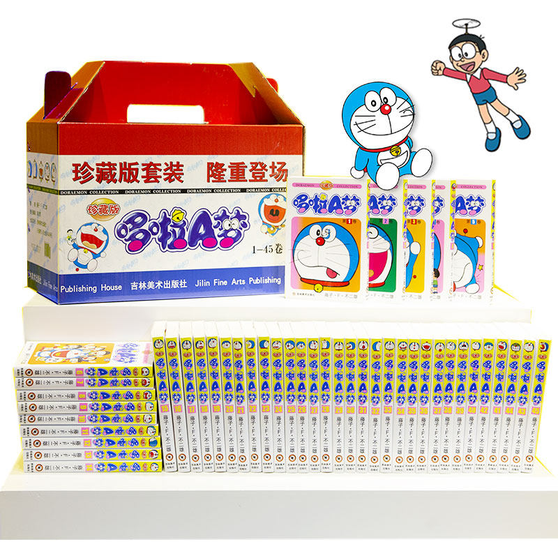 Doraemon Doraemon Collector S Edition Comics 45 Full Set Of Jilin Fine Arts Publishing House Genuine Elementary School Comic Book Doraemon Anime Set Children S Picture Book Comic Book Anime Book Theater Edition Books