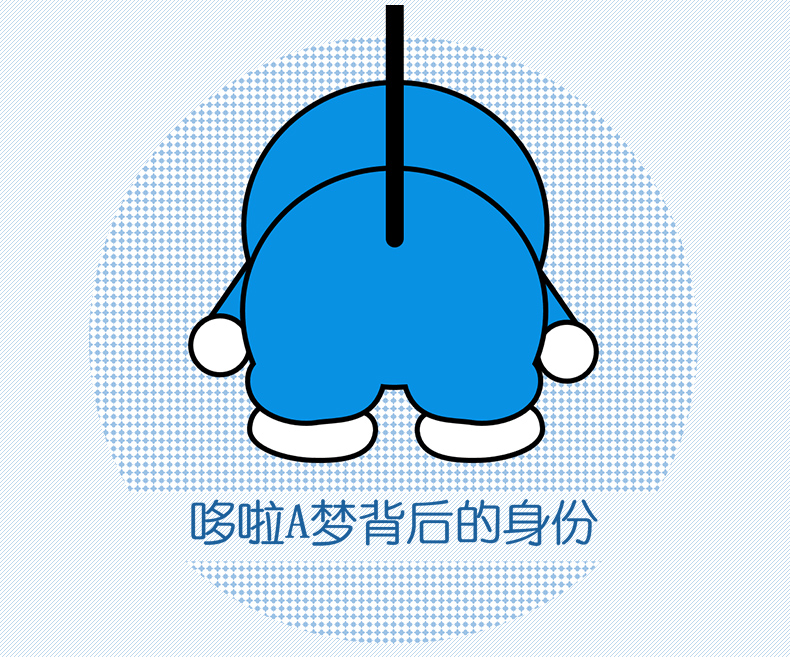 出版社直营 哆啦a梦 机器猫 全集漫画珍藏版 45册 图12