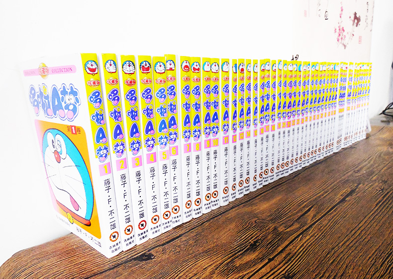出版社直营 哆啦a梦 机器猫 全集漫画珍藏版 45册 图7