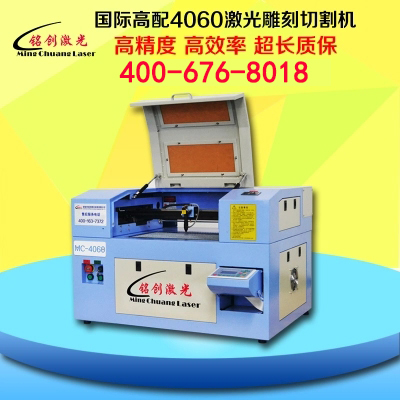 Inscription 4060 Small laser engraving machine Wooden Craft Gift Pendulum accessories Cloth Gourd acrylic Non-metallic