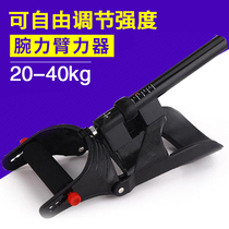 Wristarm strength trainer professional hand strength training exercise wrist break out fitness equipment mute men