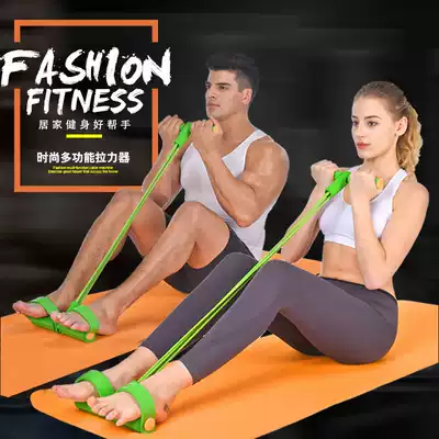 Pedal tension device abdominal fitness equipment home sports thin waist leg equipment Four-tube pedal pull rope