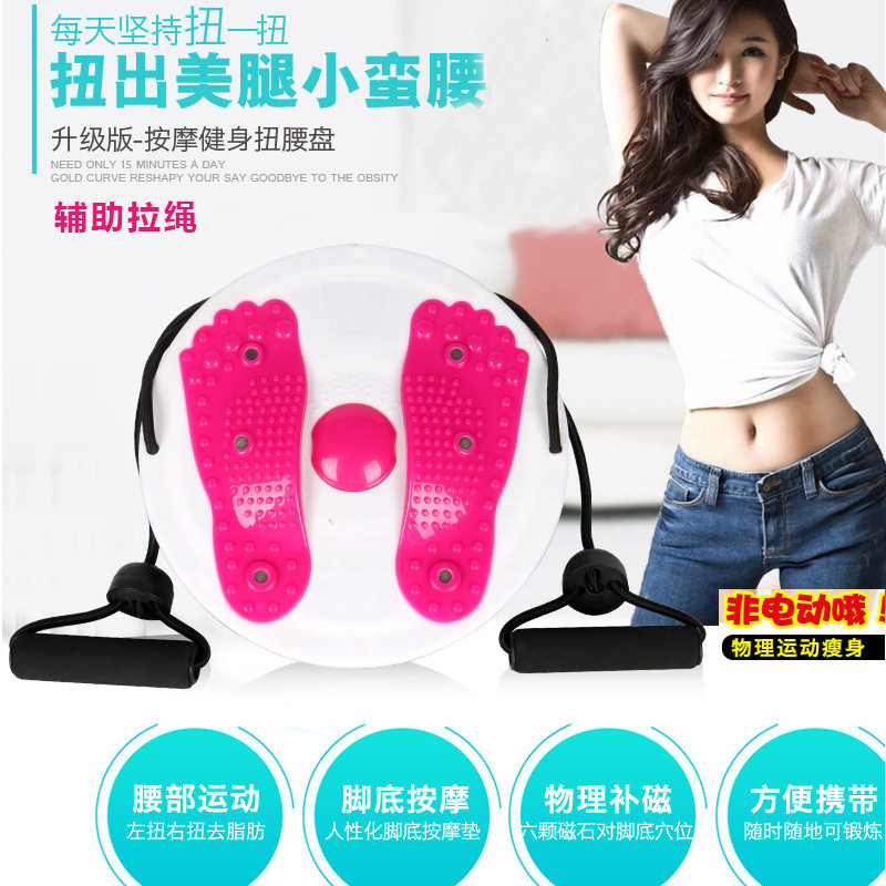 Twist waist plate thin waist home belly fitness equipment large twist waist turntable thin belly weight loss small waist twist machine